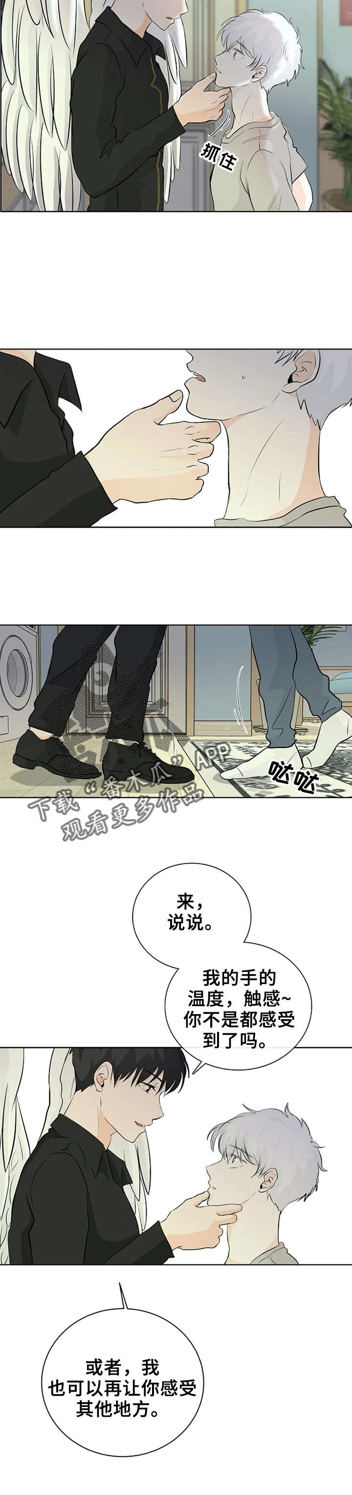 第4话1