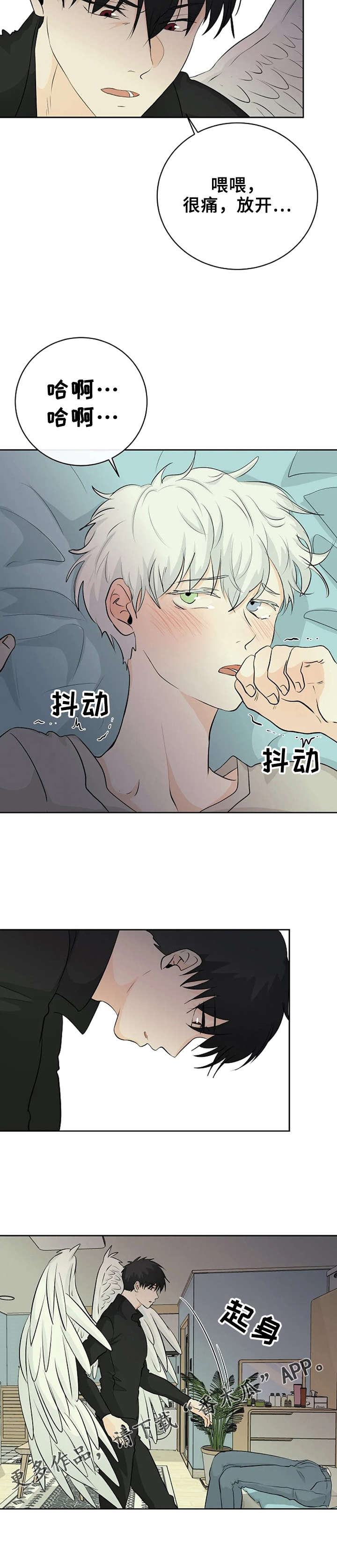 第4话10
