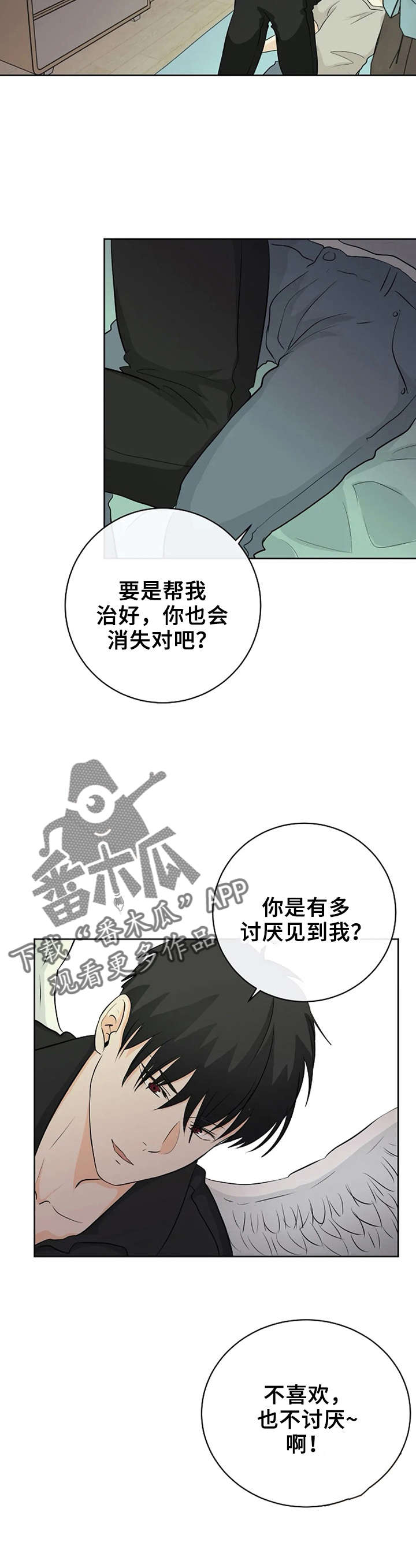 第4话6