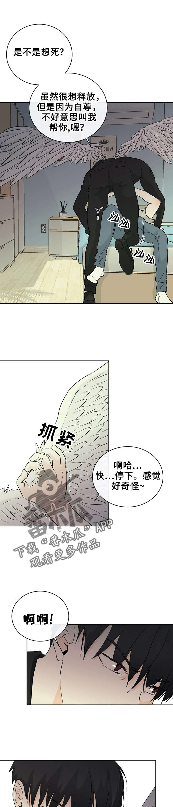 第4话9