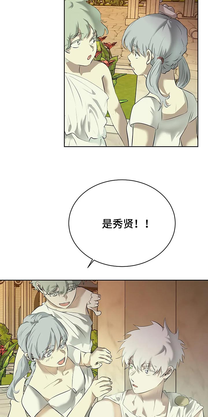 第3话5