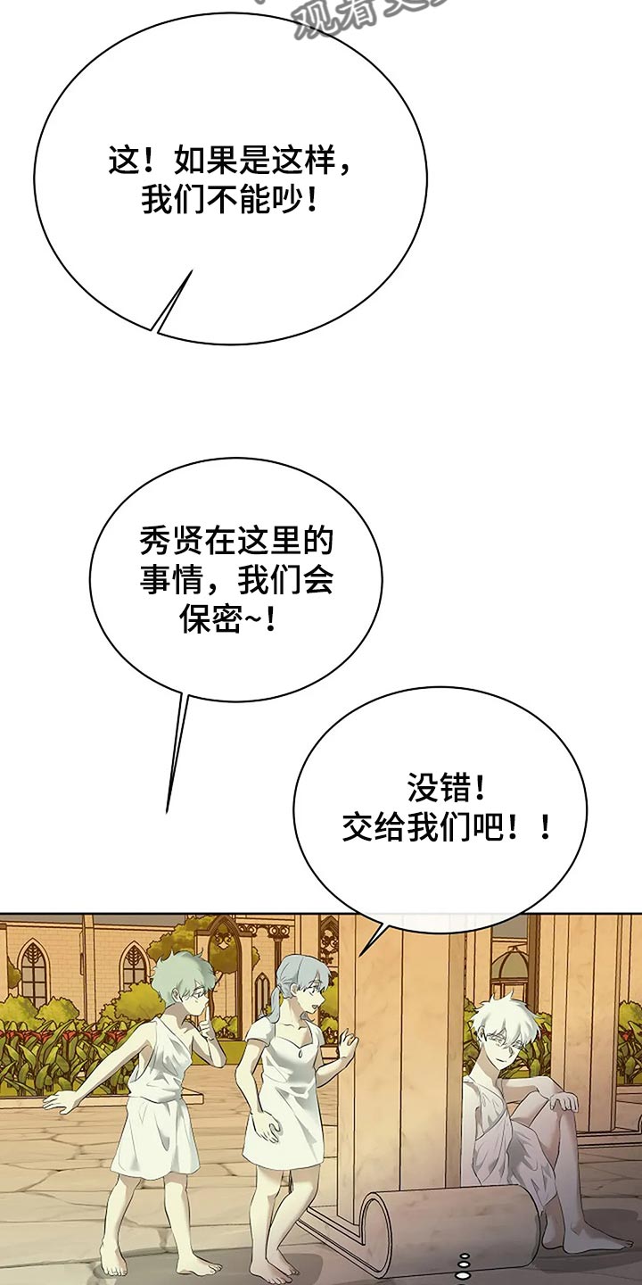 第3话7