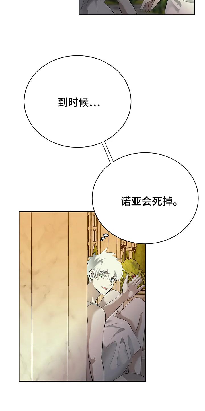 第3话17
