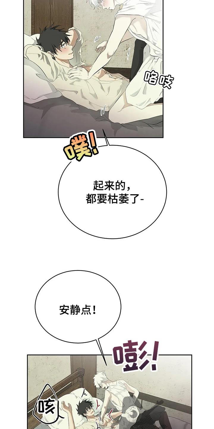 第2话6