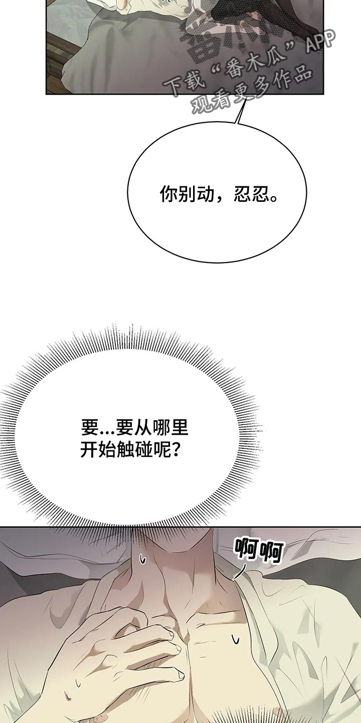 第2话7