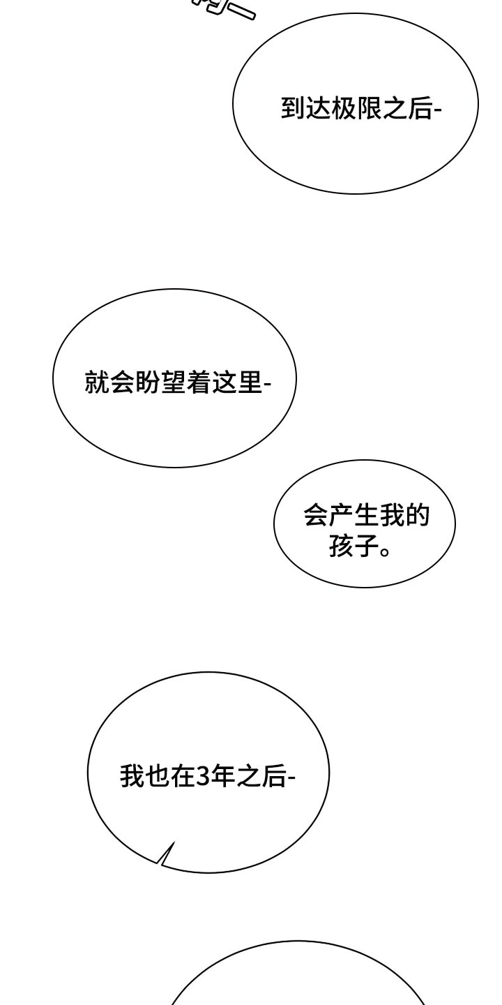 第1话2