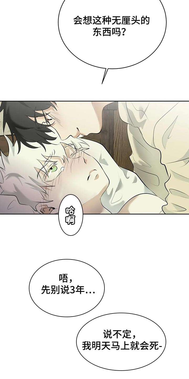 第1话3