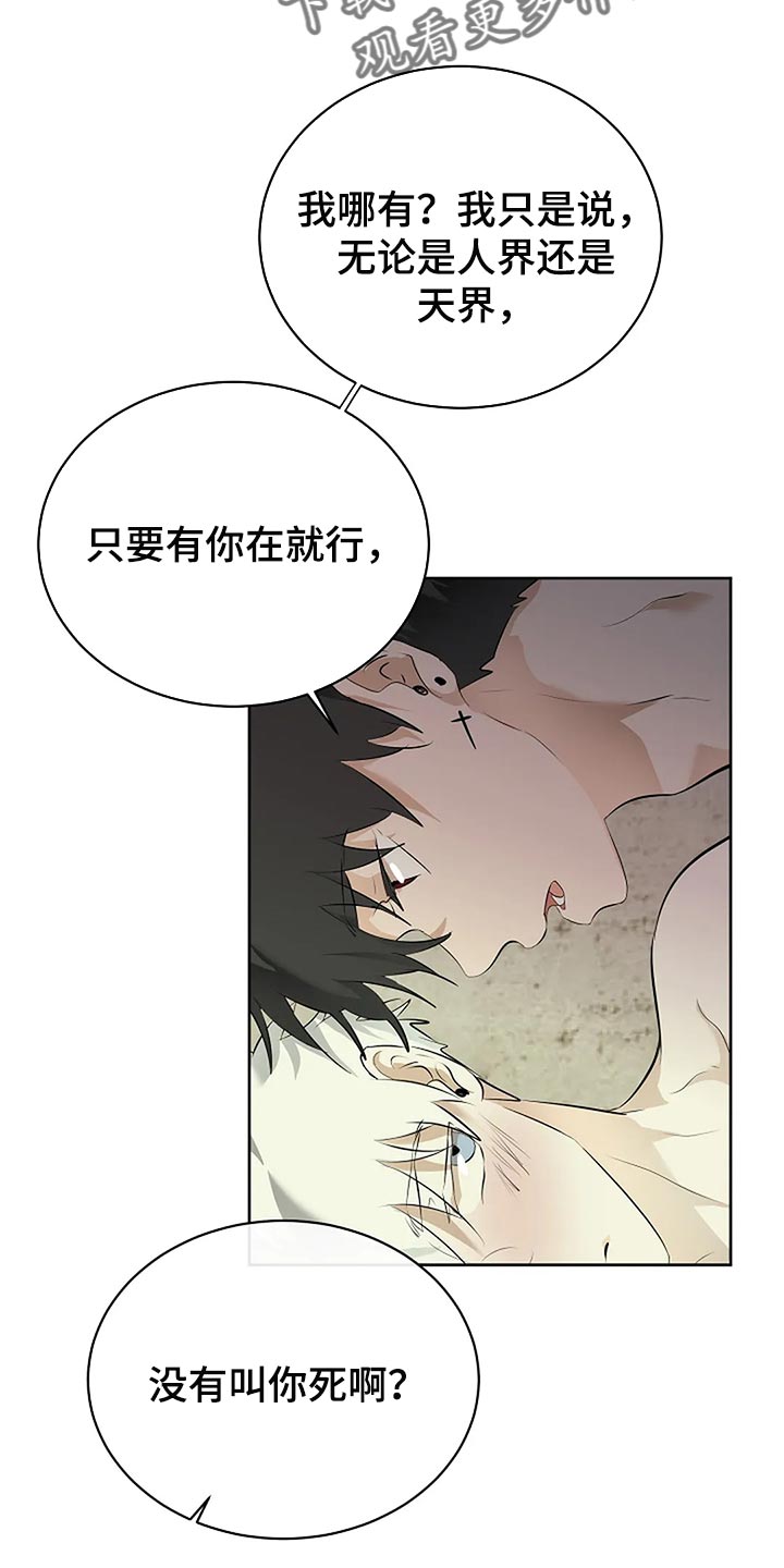 第1话5