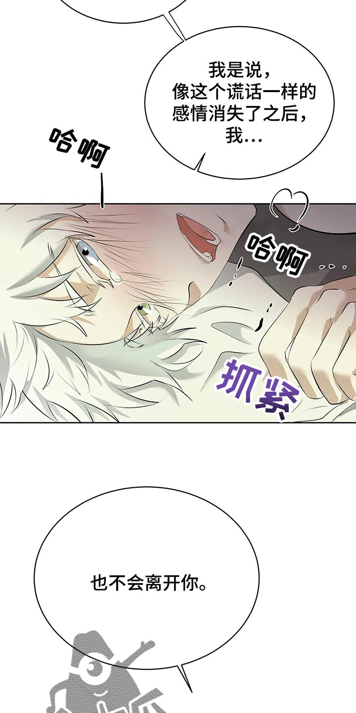 第1话7