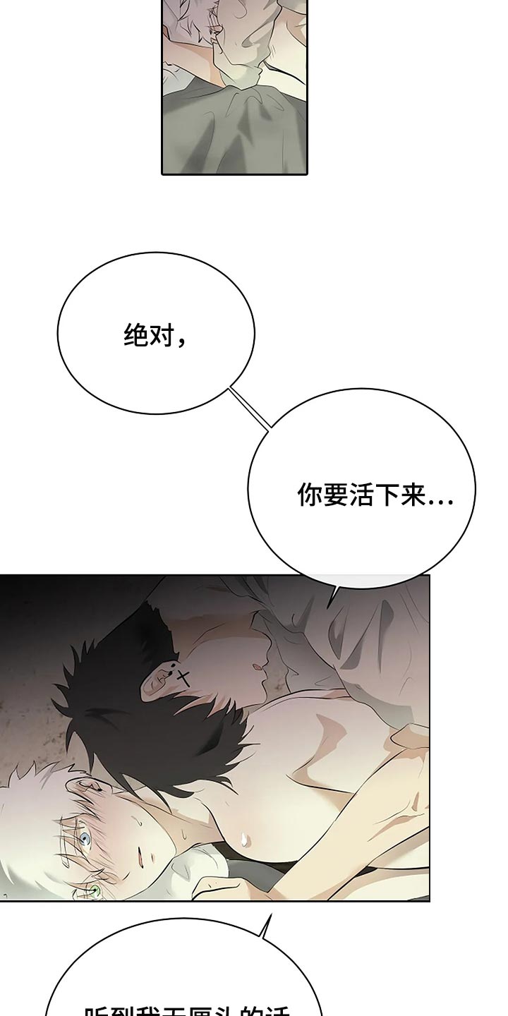 第1话17