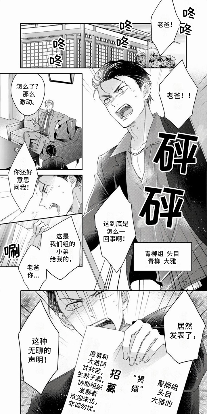 第25话0