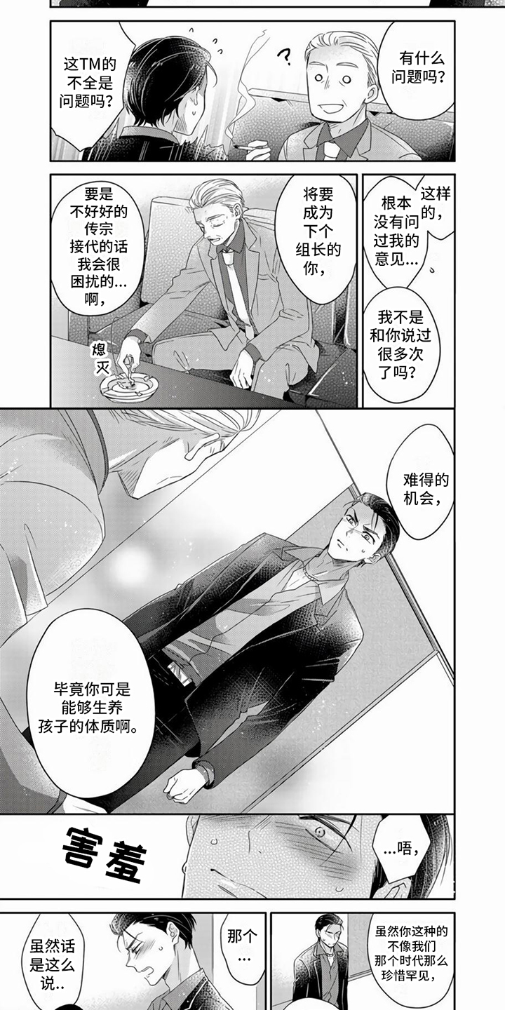 第25话1