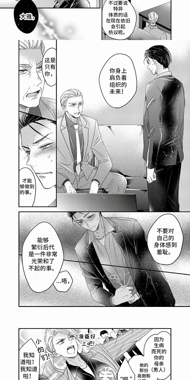 第25话2