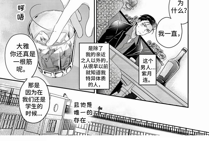 第25话12