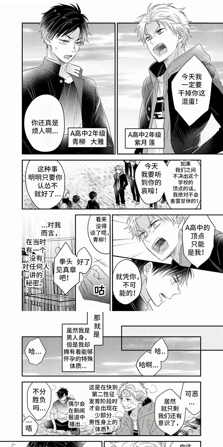 第24话0