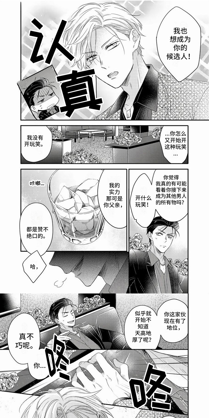 第23话0