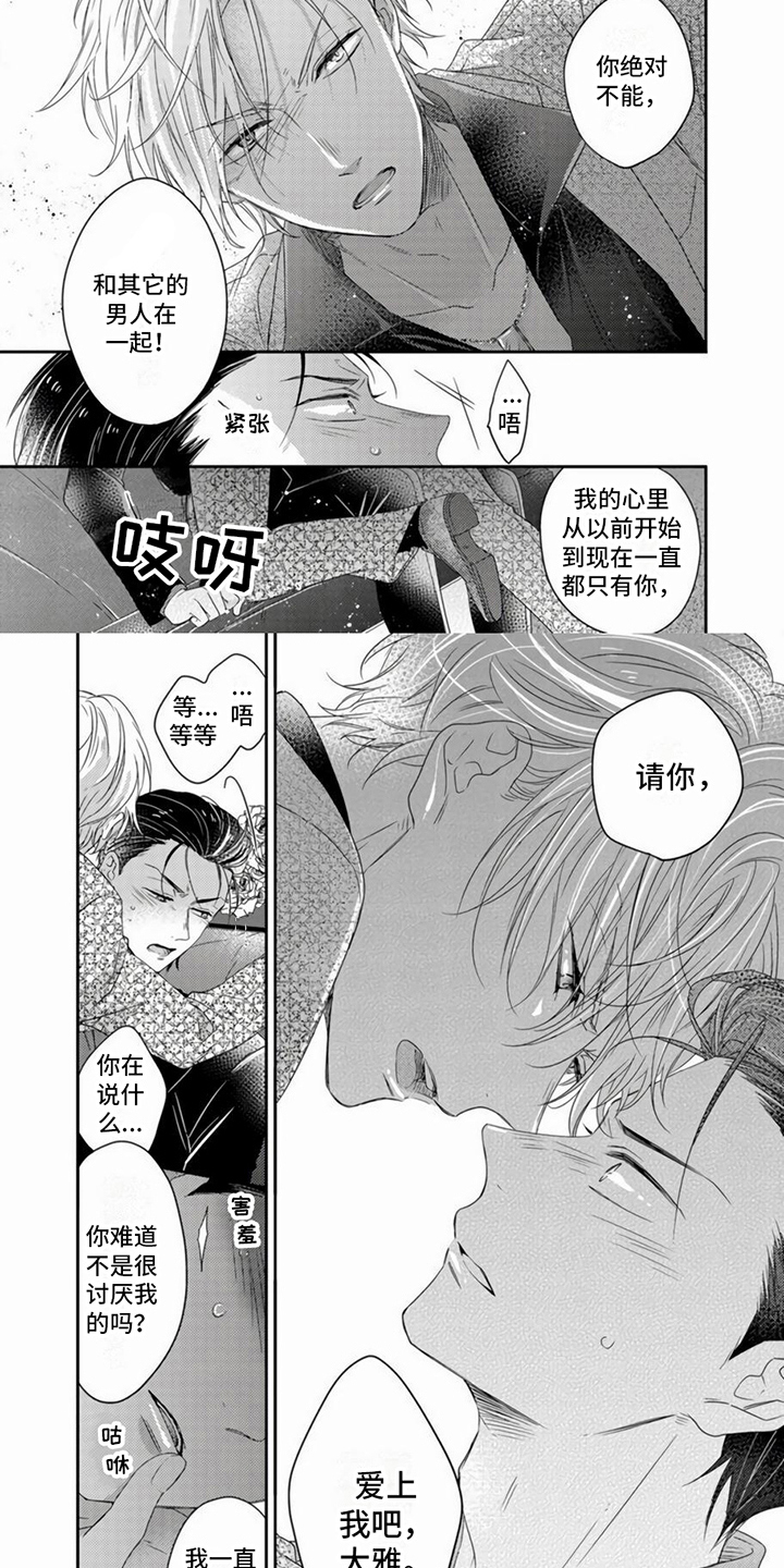 第23话1