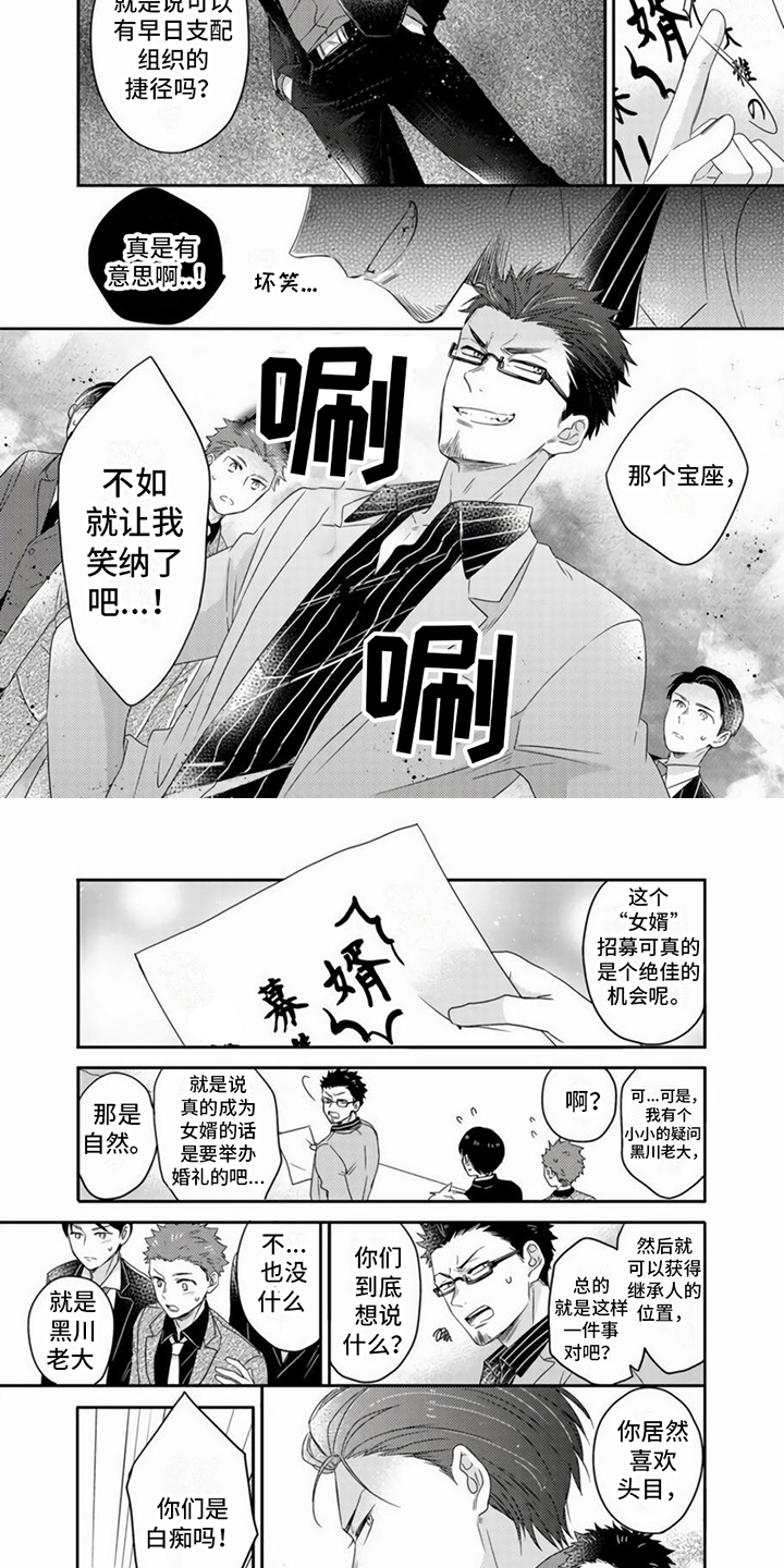 第23话3