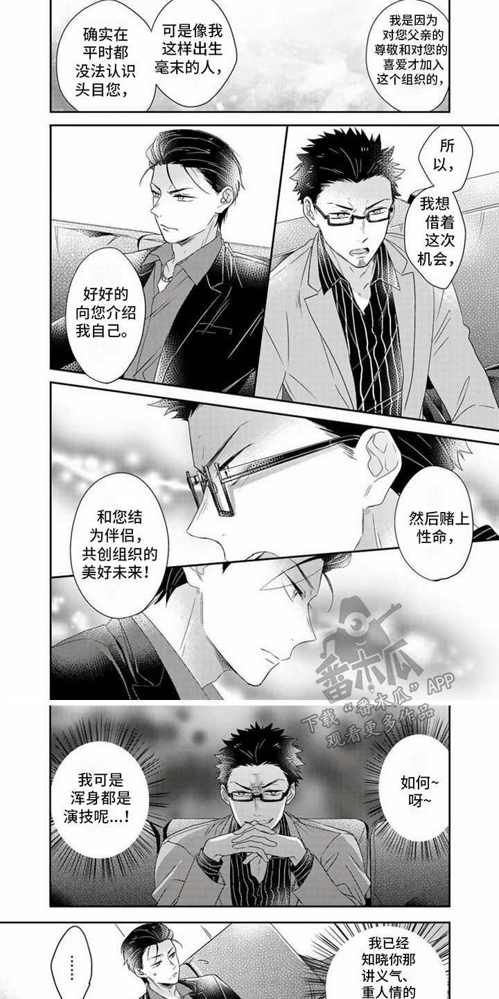 第22话0
