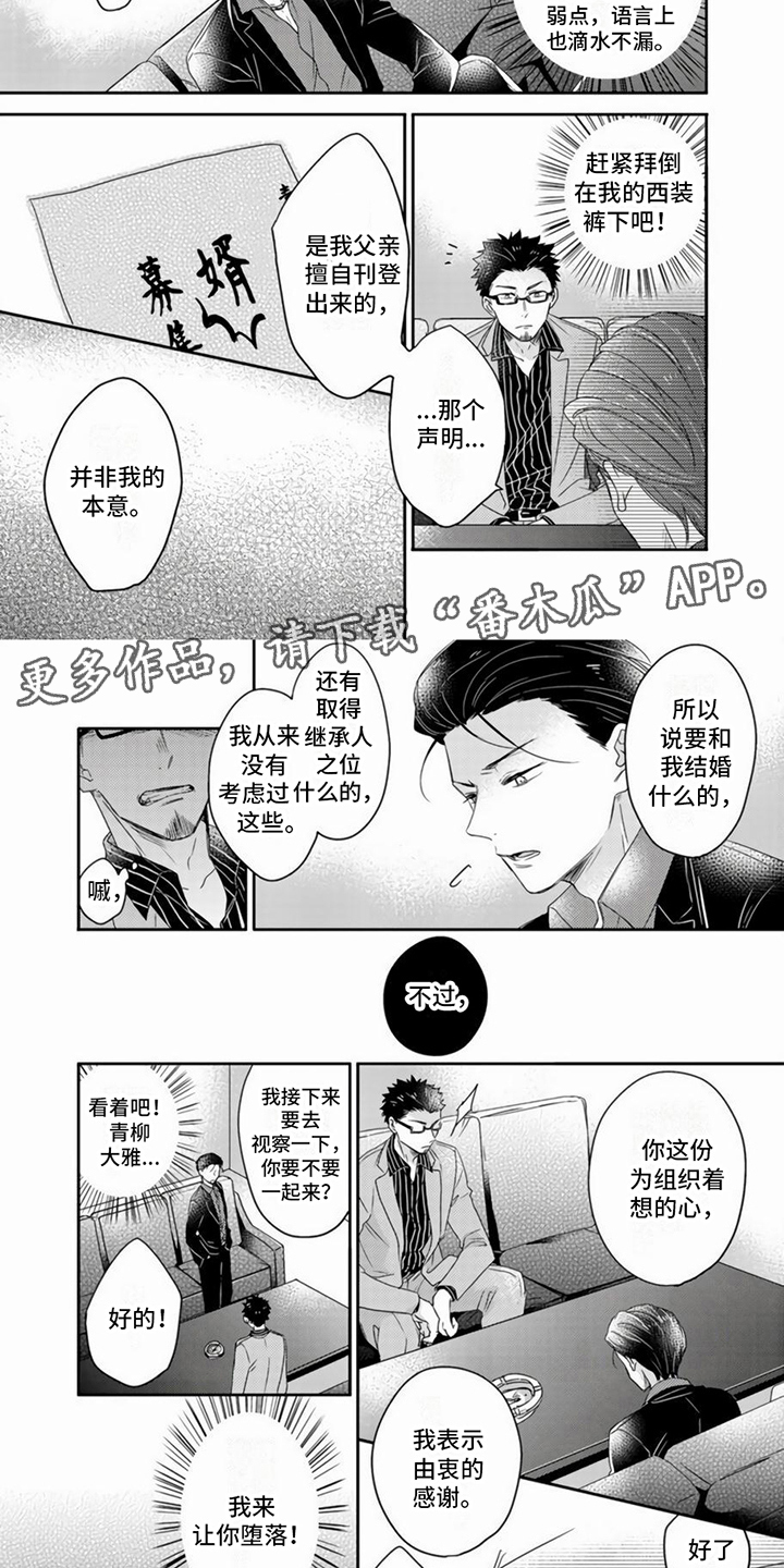第22话1