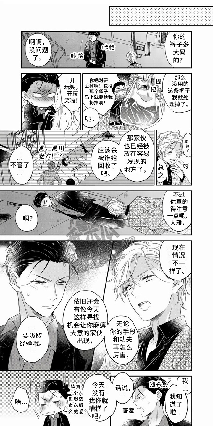 第21话0