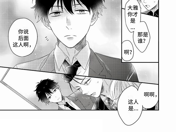 第21话12