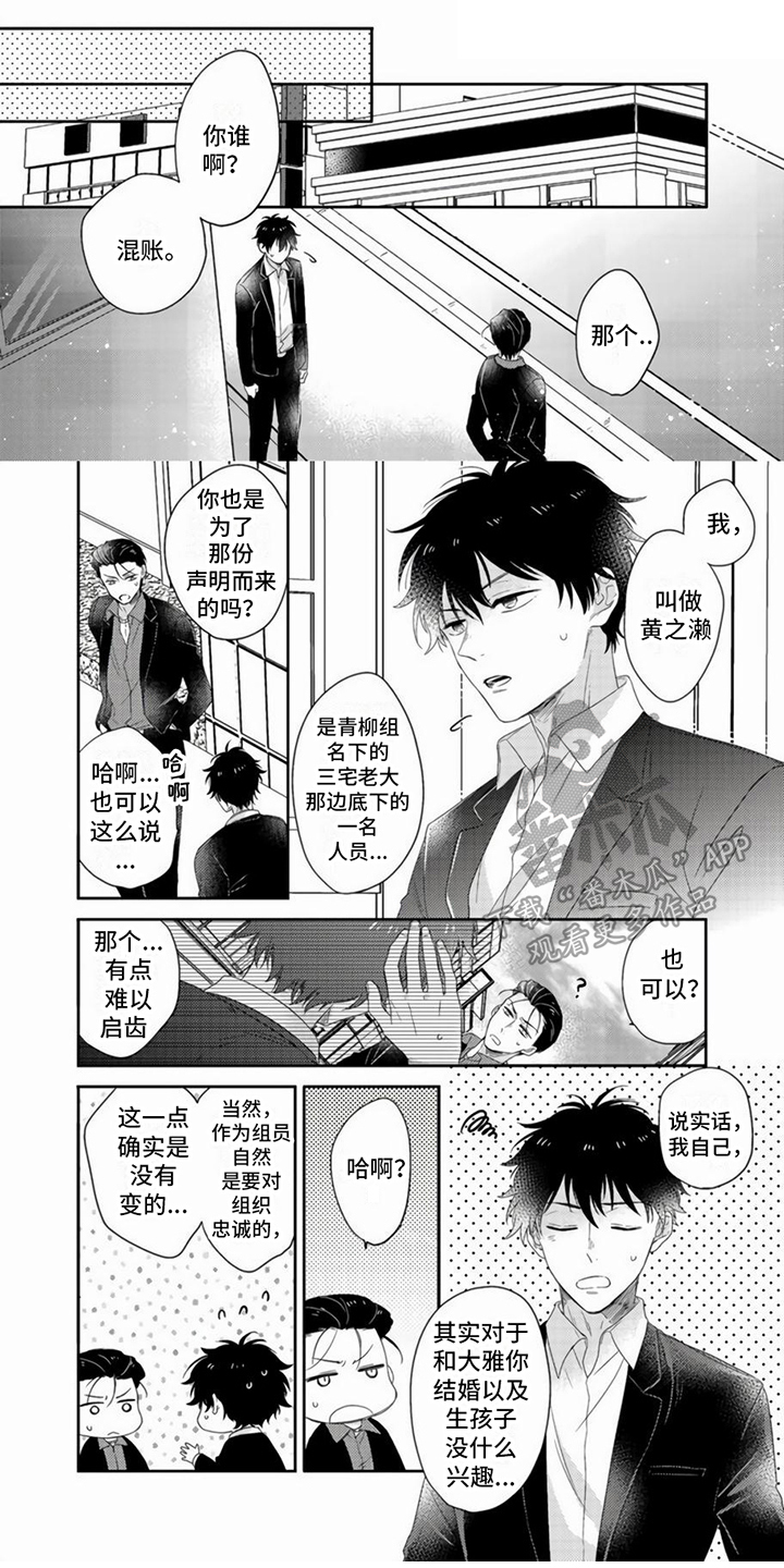 第20话0
