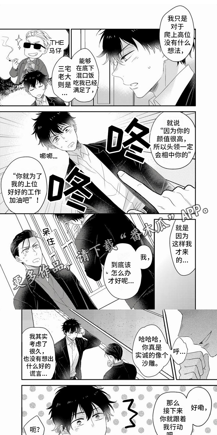 第20话1