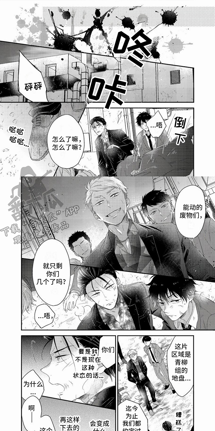 第19话0