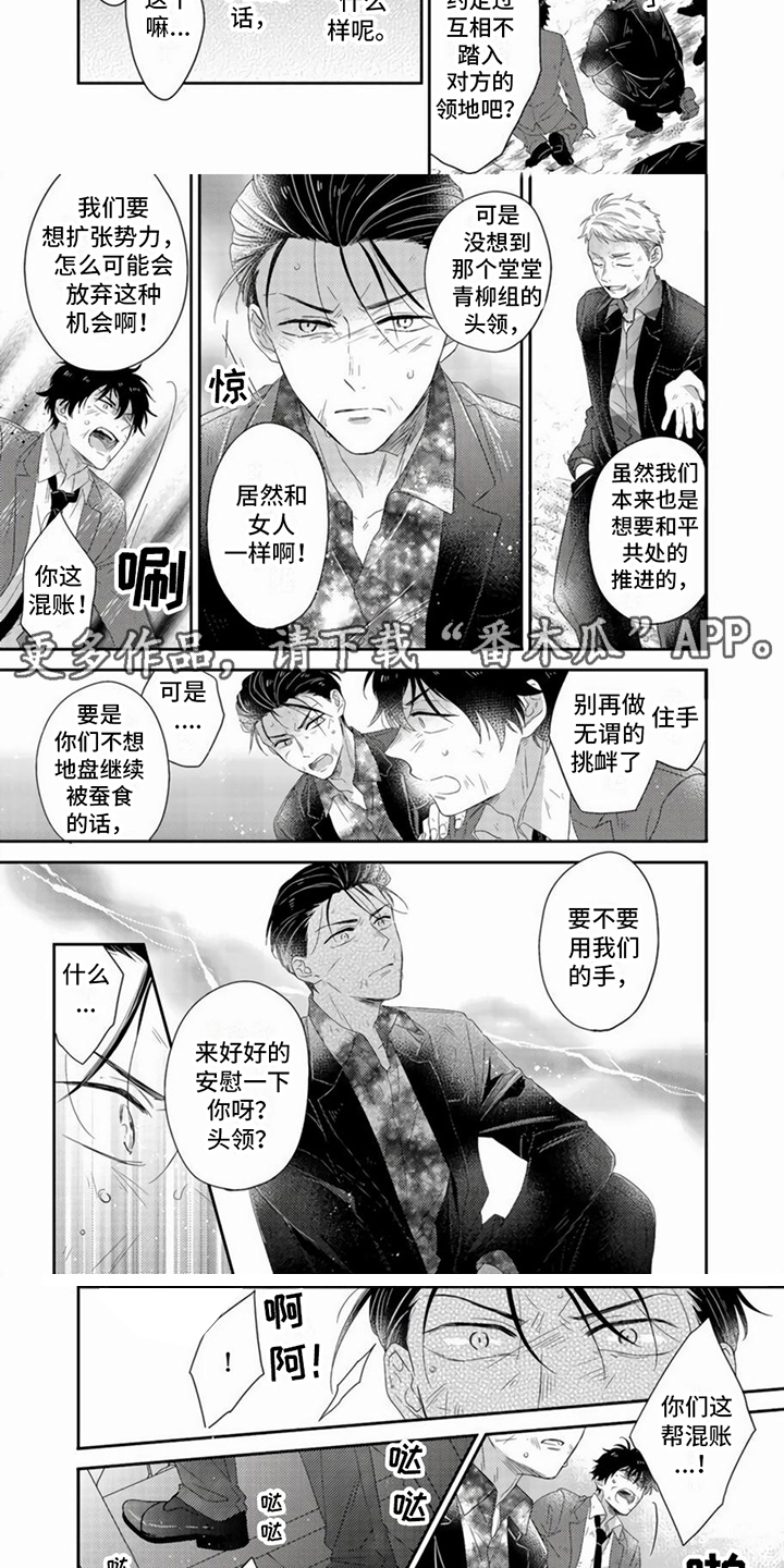 第19话1