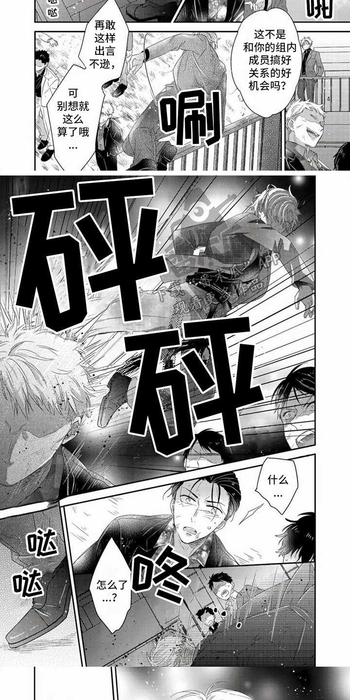 第19话2