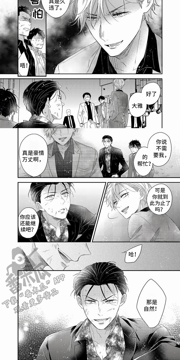 第19话4