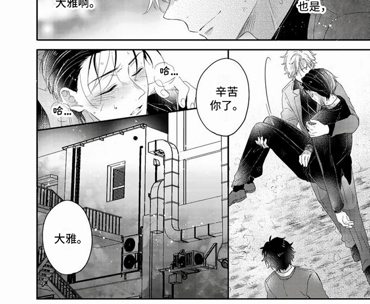 第19话6