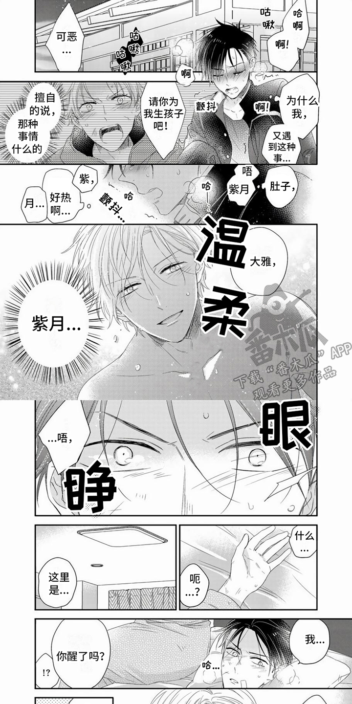 第18话0