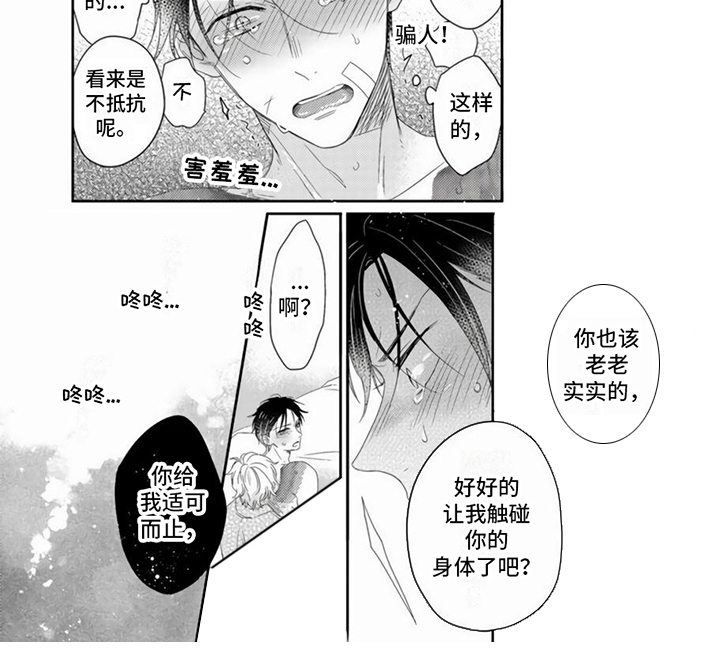 第18话6