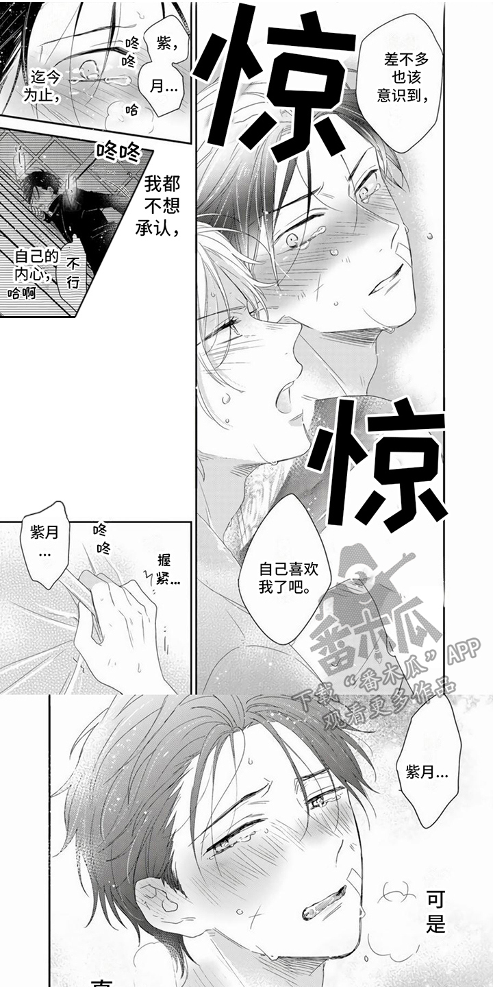 第17话0