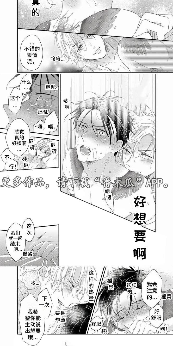 第17话1