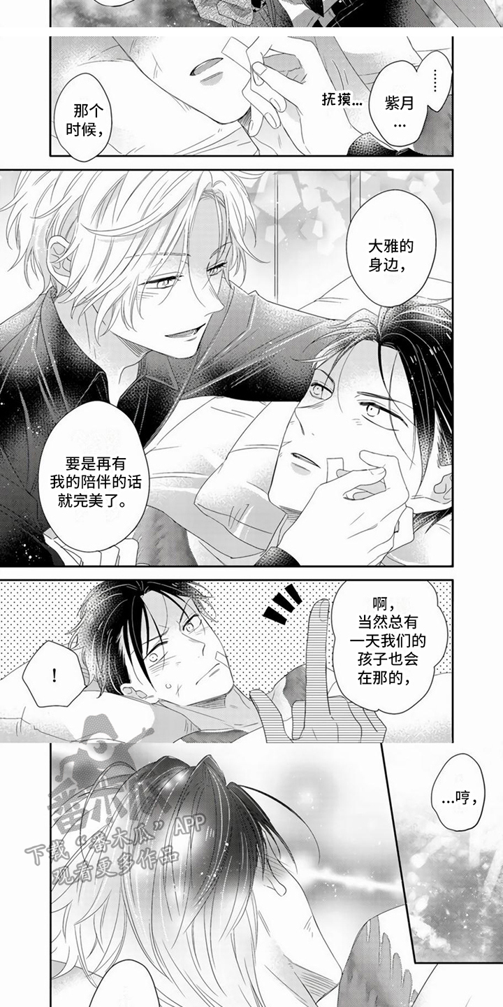 第17话5