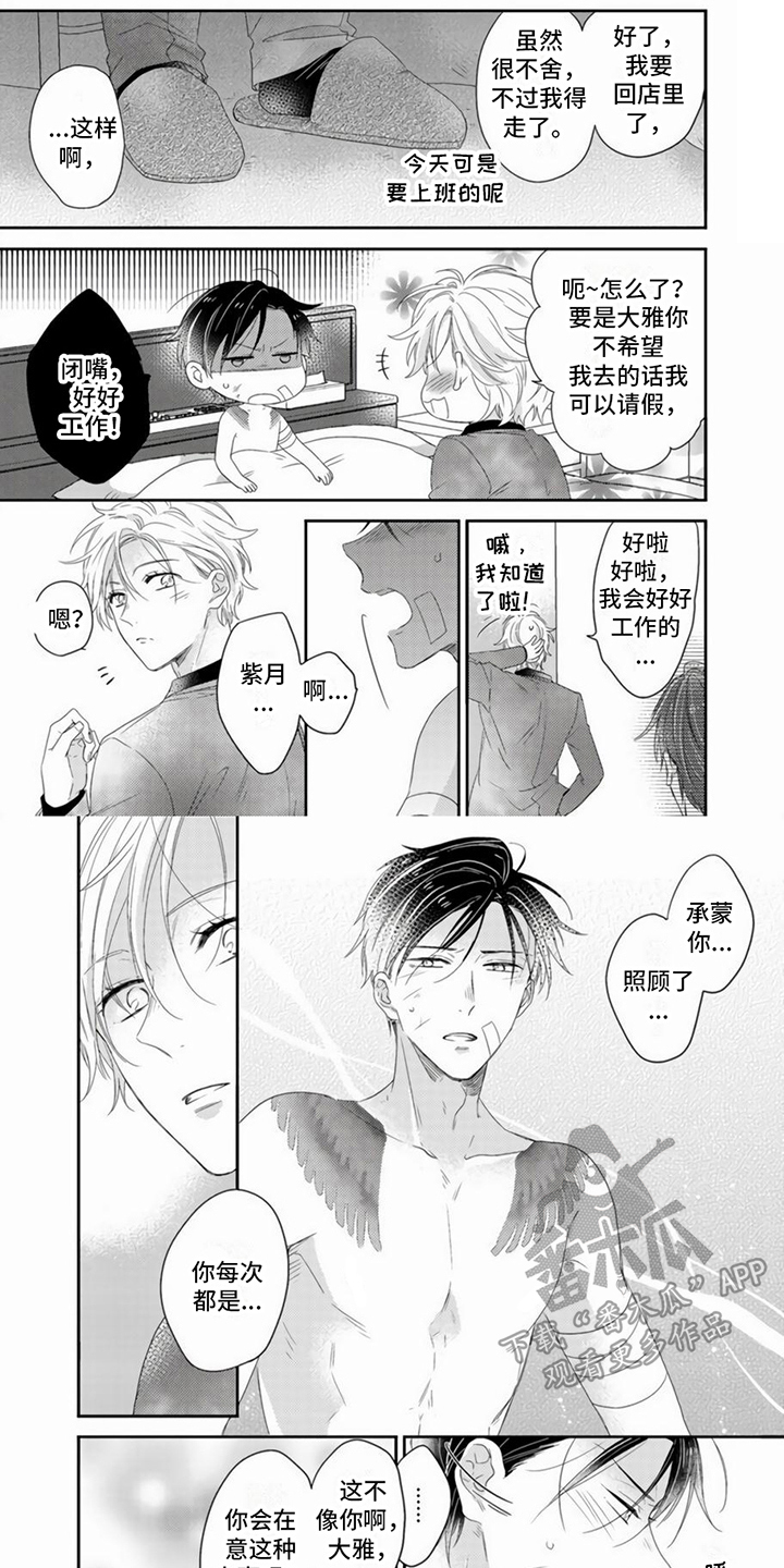 第16话0