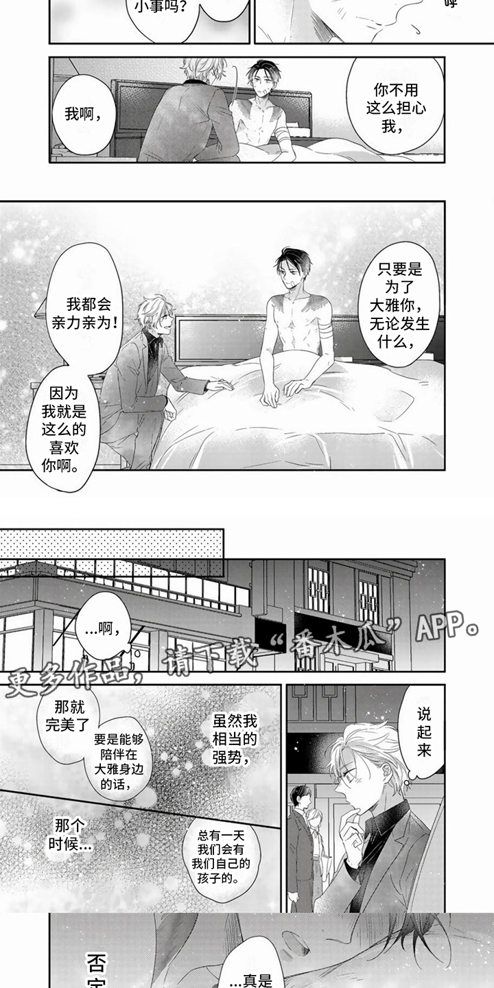 第16话1