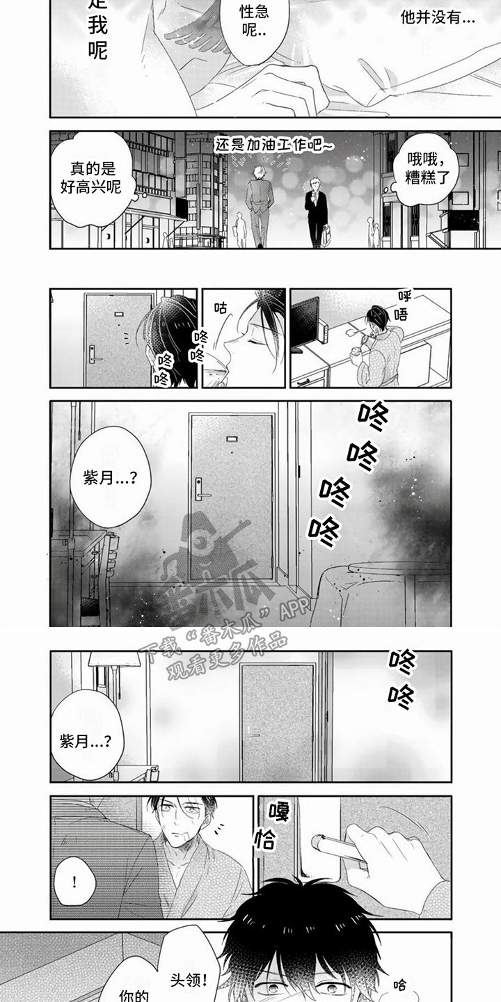 第16话2