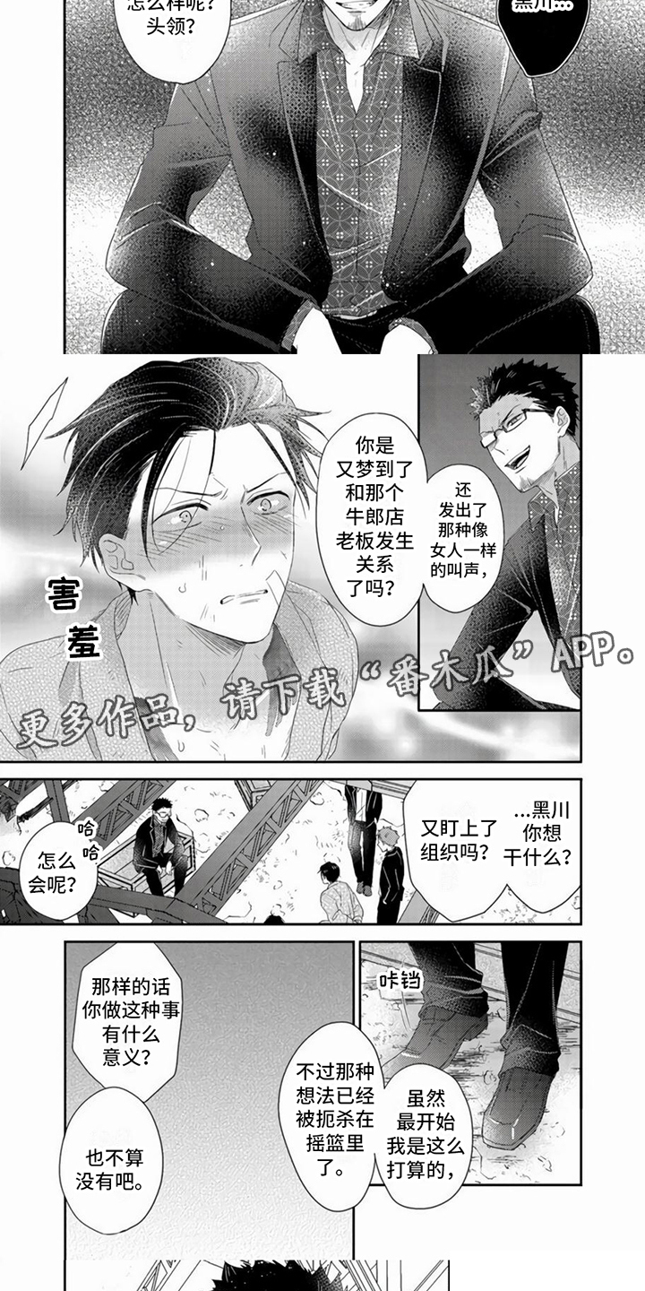 第15话1