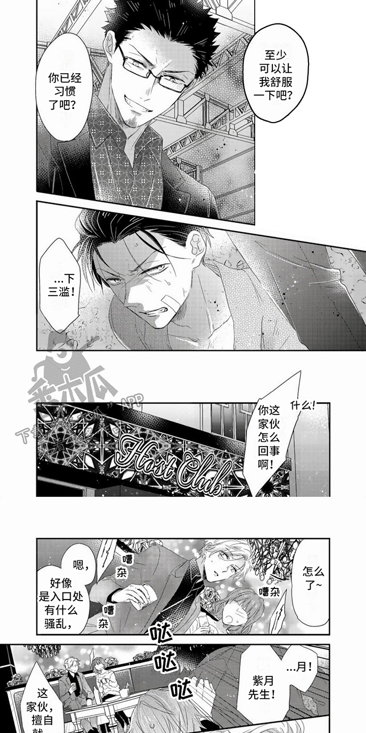 第15话2