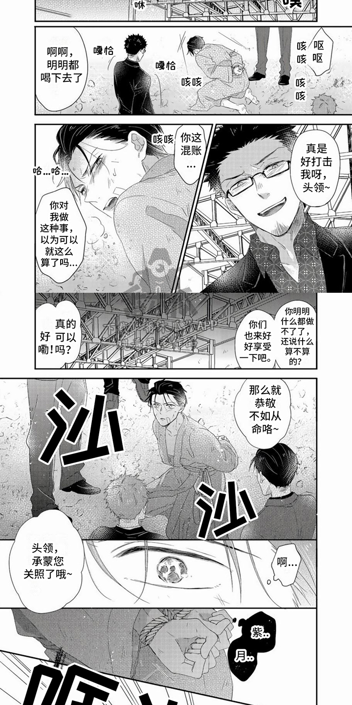 第15话6