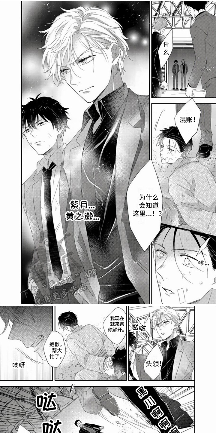 第14话0