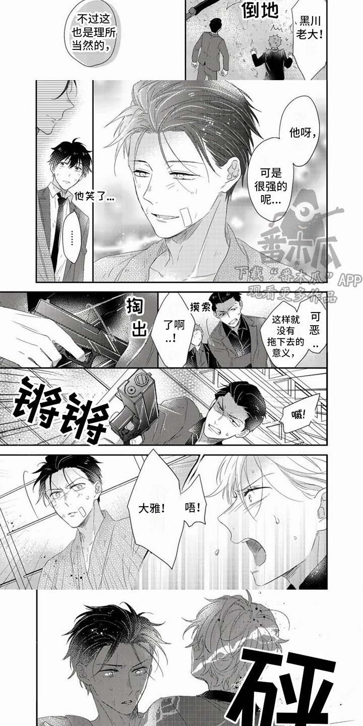第14话2