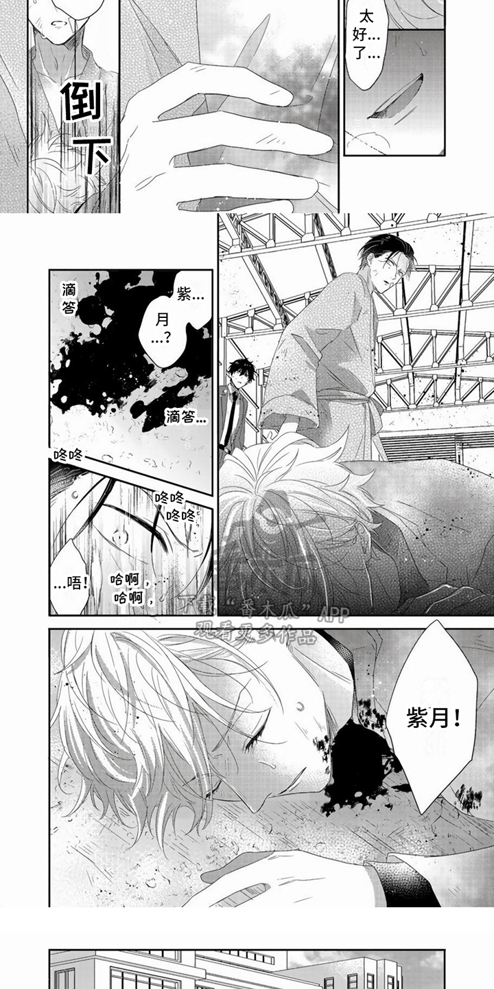 第14话4