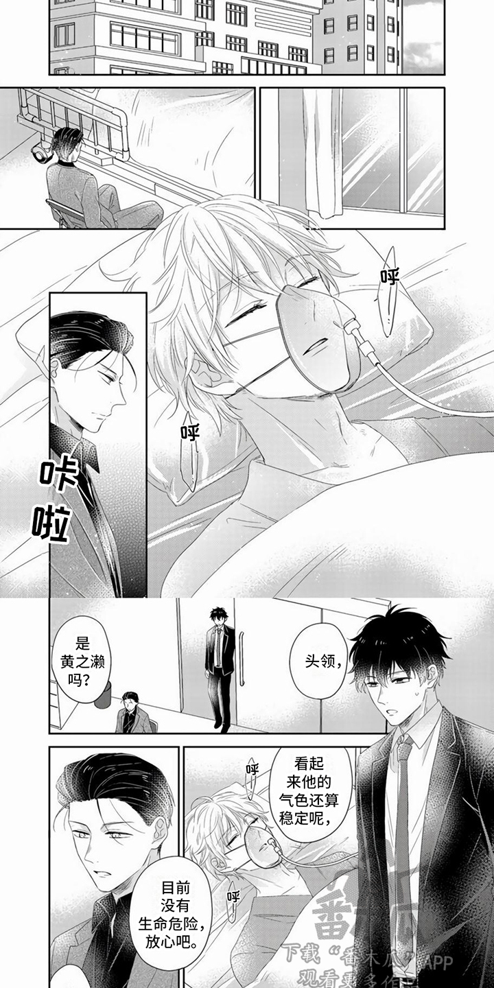 第14话5
