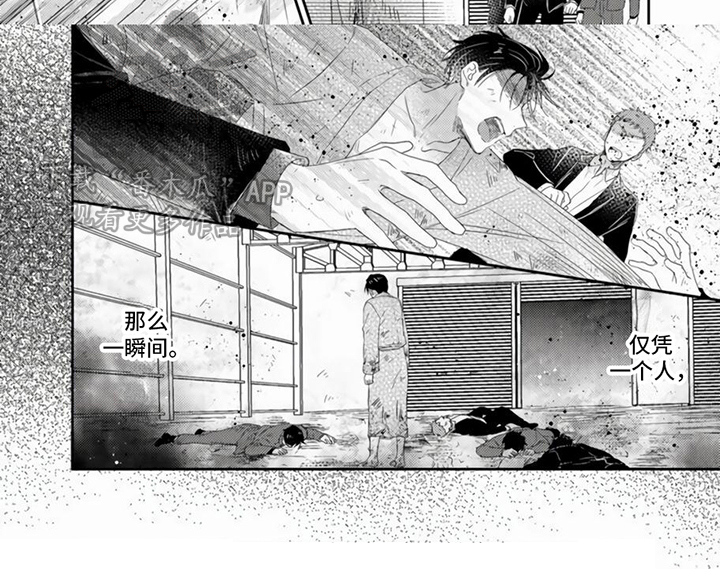 第14话7