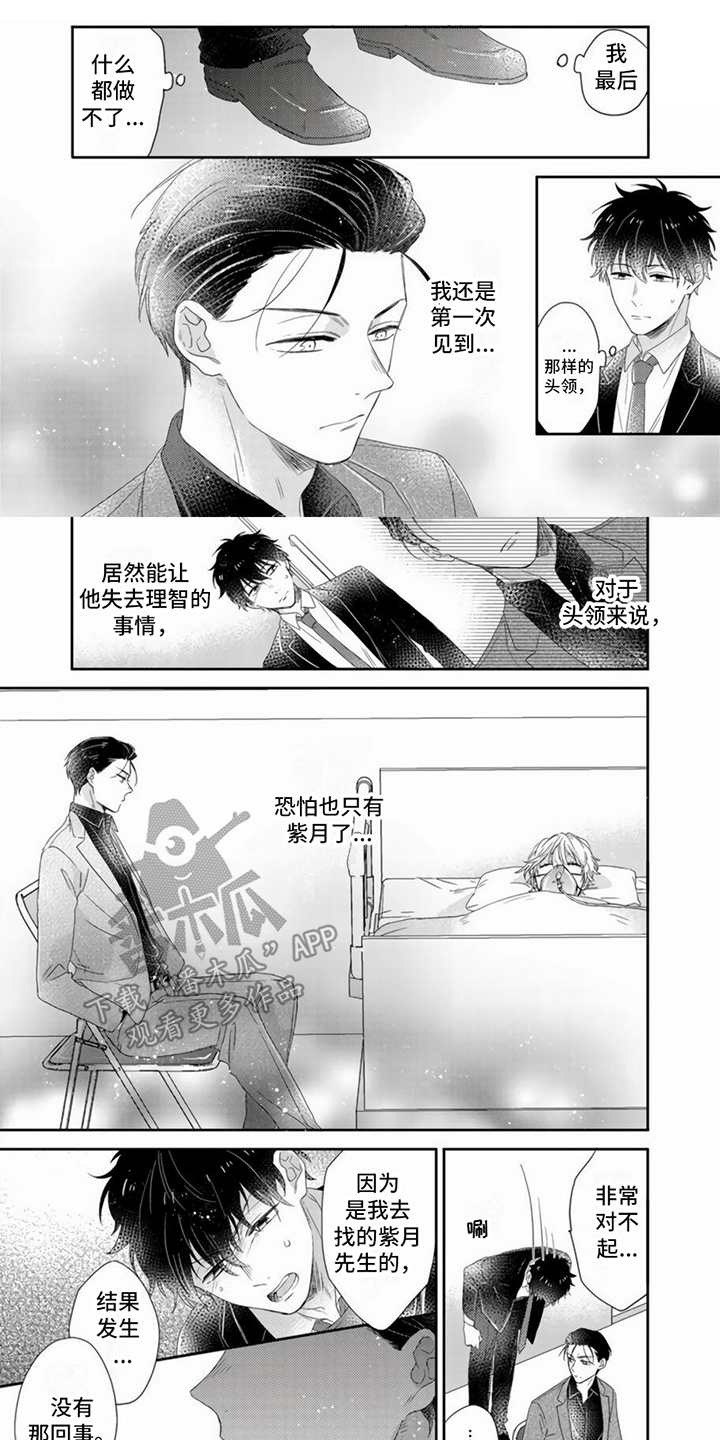 第13话0